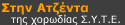 Select a subpage :