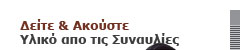 > ����� & ������� ����� ��� ��� ���������